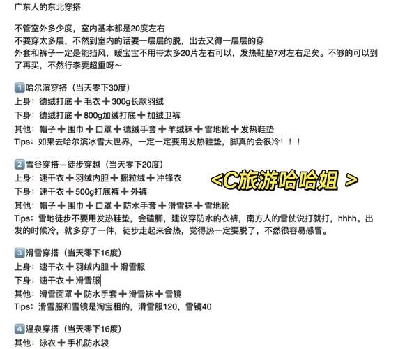 冰雪奇缘238关怎么过_冰雪奇缘238关通关技巧