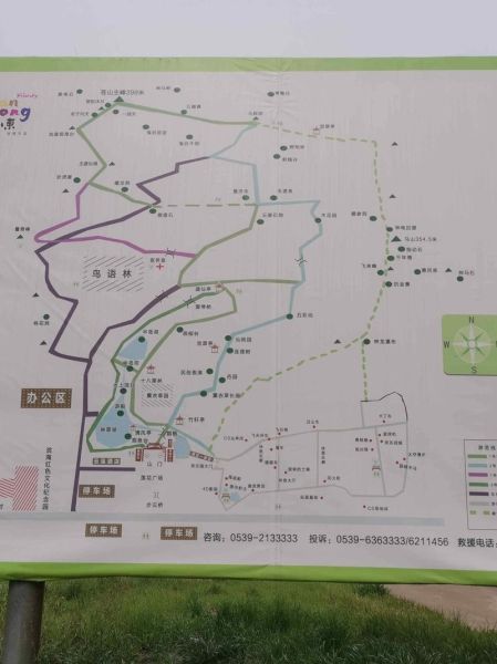 临沂征途户外怎么样_临沂征途户外有哪些路线