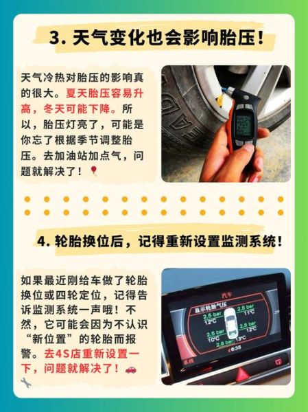 高原胎压多少合适_高原胎压怎么调