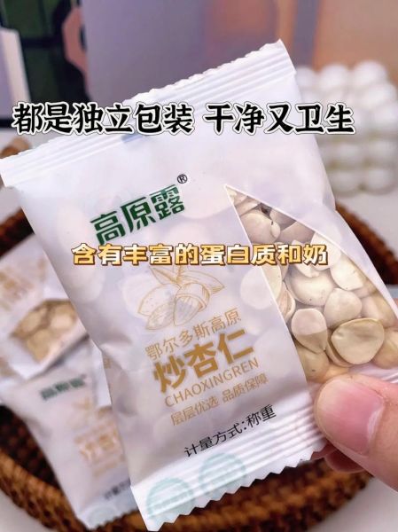 高原土特产哪里买_高原土特产有哪些值得带