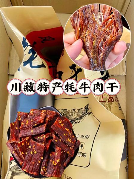 高原土特产哪里买_高原土特产有哪些值得带