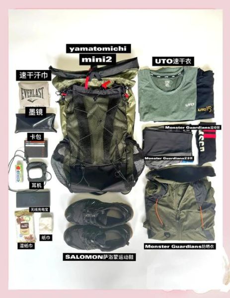 户外重装和轻装区别_怎么选择合适