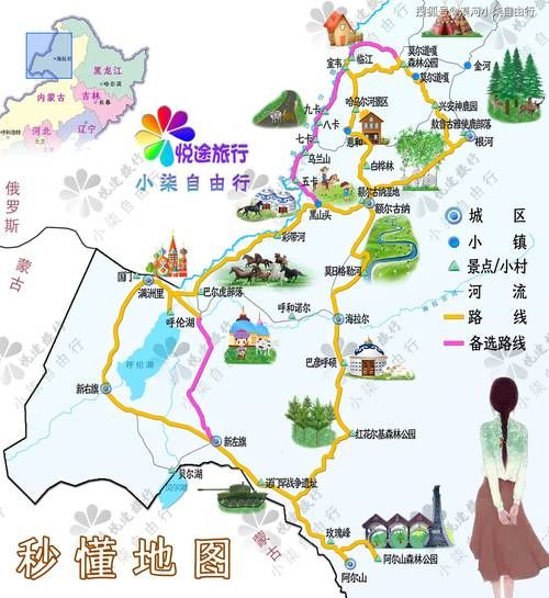 金马伦高原怎么去_金马伦高原自驾路线