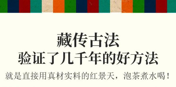 去西藏旅游怎么预防高反_高原反应吃什么药最有效