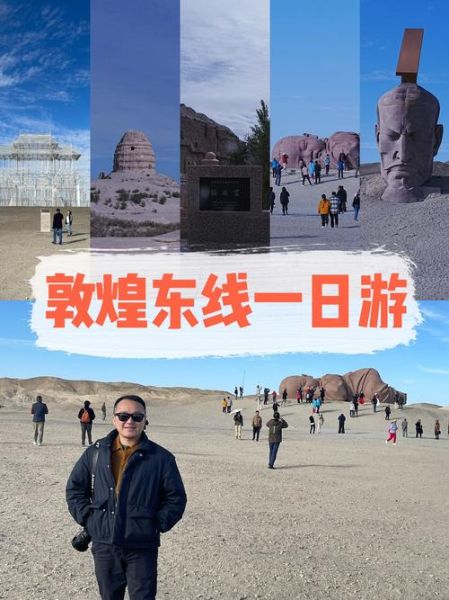 敦煌有高原反应吗_去敦煌会不会高反