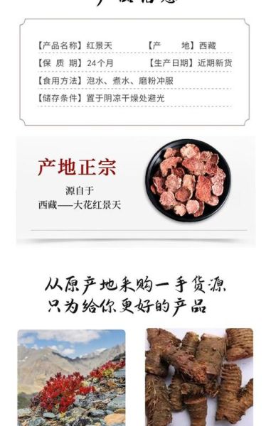 去西藏旅游怎么预防高反_高原反应吃什么药最有效