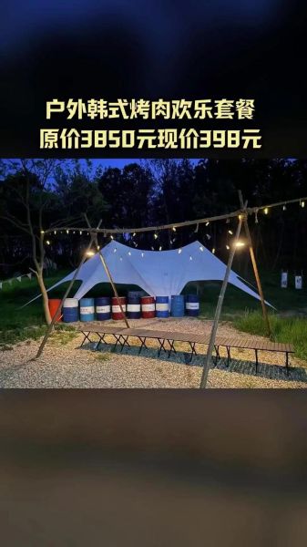 户外资料网团购怎么样_户外资料网团购值得买吗