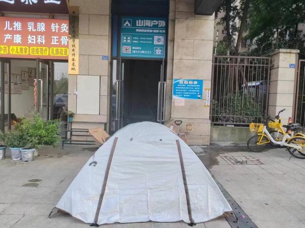 成都户外装备租赁价格_成都租帐篷哪里便宜