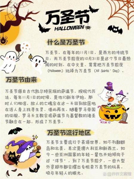 万圣节和冰雪节有什么区别_哪个更好玩
