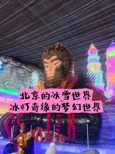 万圣节和冰雪节有什么区别_哪个更好玩
