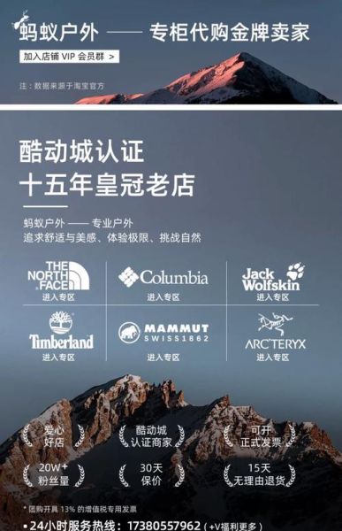 狼爪户外售后电话是多少_狼爪户外售后电话服务时间