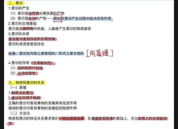 千高原是什么_德勒兹哲学核心概念解析