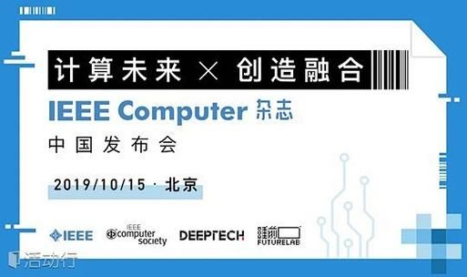 北京开会时间_北京开会地点怎么查