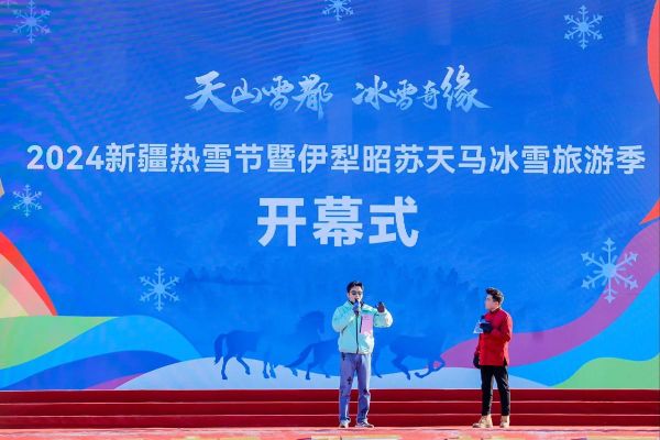 新疆冰雪节什么时候举办_有哪些特色活动