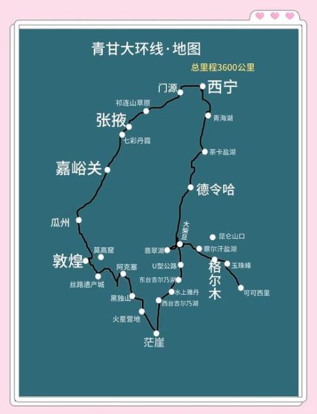 高原天涯在哪里_高原天涯旅游攻略