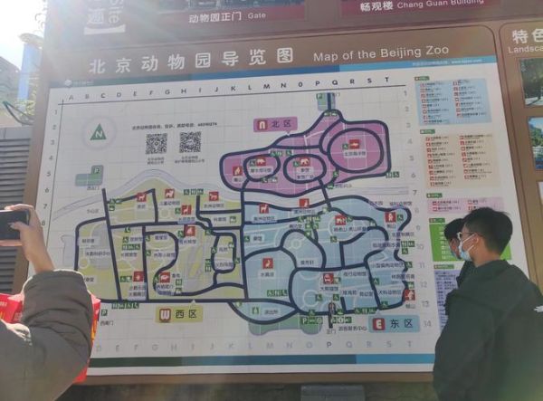 北京动物园门票多少钱_学生票优惠政策