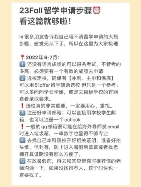 户外志注册流程_户外志账号怎么注册