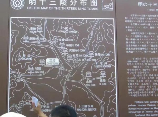 北京定陵门票价格_北京定陵怎么去