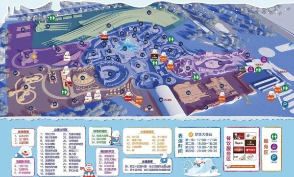 北京乔波冰雪世界地址_怎么去最方便
