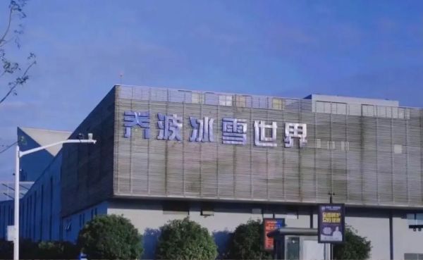 北京乔波冰雪世界地址_怎么去最方便