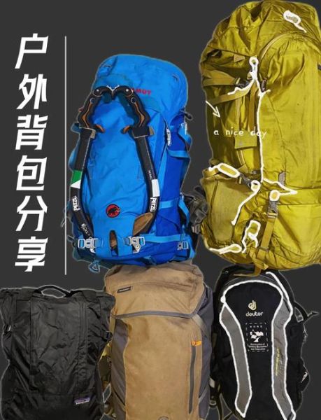 穿越户外背包怎么选_穿越背包多大容量合适