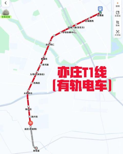 北京南路有什么好吃的_北京南路地铁怎么走