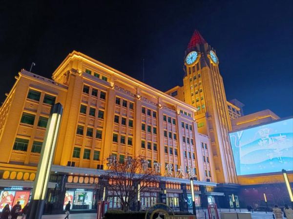 北京市百货大楼营业时间_北京市百货大楼怎么去