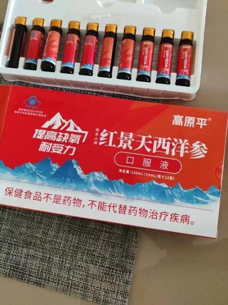 高原带药清单_高原反应吃什么药