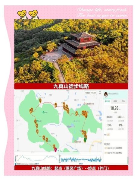 武汉户外徒步群怎么加入_武汉徒步路线推荐