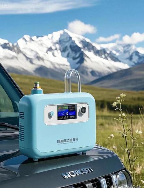 自驾高原供氧设备怎么选_高原自驾氧气瓶还是制氧机