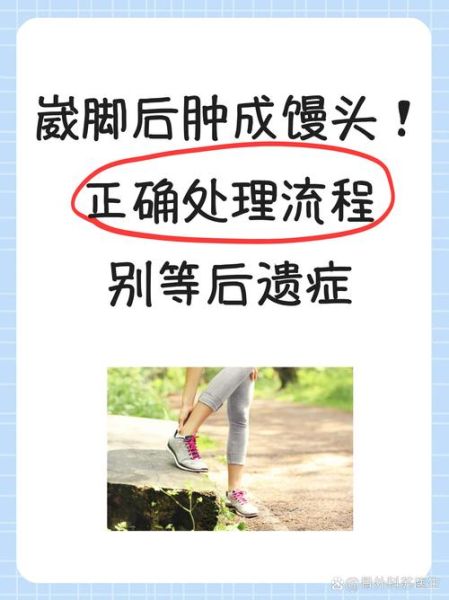 高原反应浮肿怎么办_如何预防脸肿脚肿