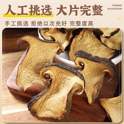 云南高原特产有哪些_云南高原特产为什么好