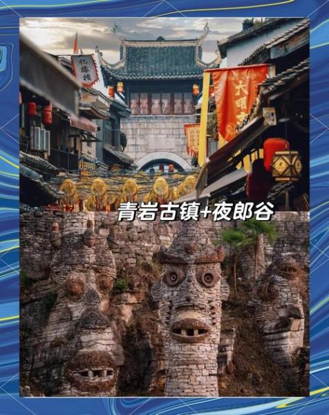 云贵高原人文特色有哪些_云贵高原少数民族文化介绍