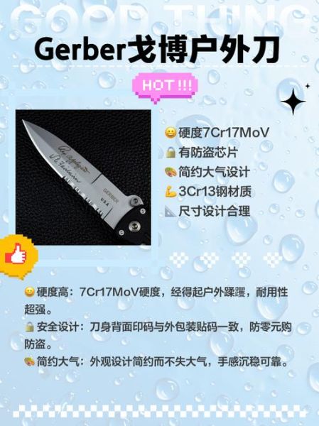 户外运动刀具怎么选_户外刀具什么牌子好