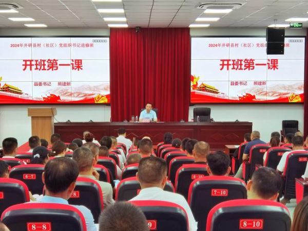 北京建工党校在哪里_北京建工党校培训课程有哪些