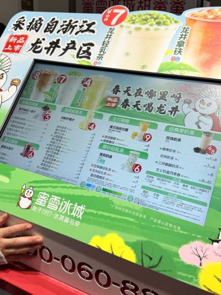 冰雪皇后冰淇淋价格表_多少钱一支