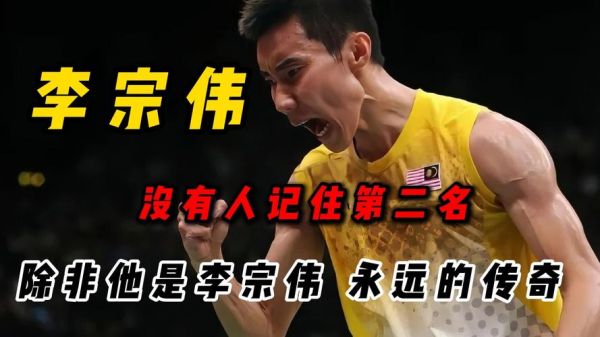 中国户外第一人是谁_他如何成为传奇