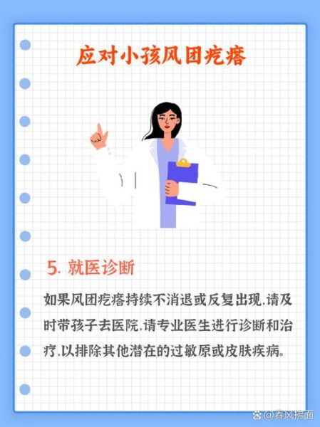 小孩高原反应症状有哪些_怎么缓解