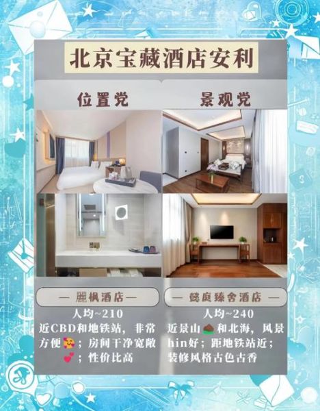 北京会议中心怎么走_北京会议中心住宿价格