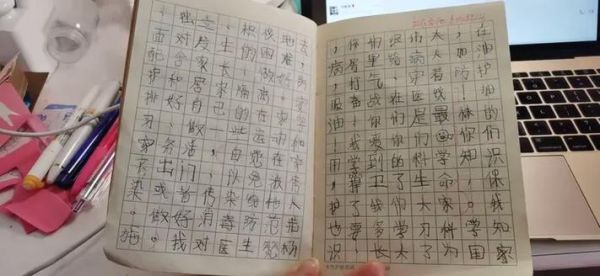 北京双写是什么_北京双写怎么练