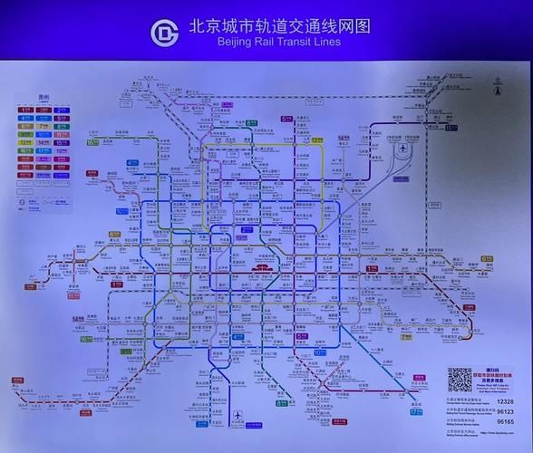 北京地铁图高清大图在哪下载_如何快速看懂换乘