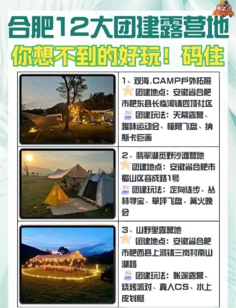 高原河谷露营地怎么选_高原河谷露营需要准备什么