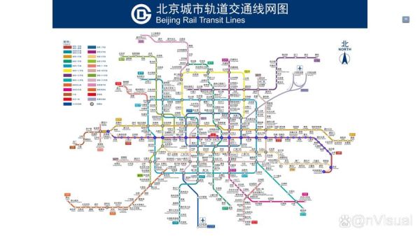 北京地铁线路图可放大_如何查看高清版
