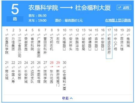 佳木斯户外网有哪些路线_新手如何报名
