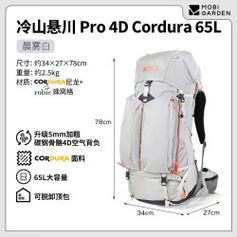 户外背包品牌大全_哪个牌子好