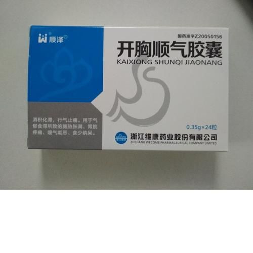 高原反应胸闷吃什么药_怎么缓解最有效