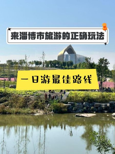 淄川户外哪里好玩_淄川徒步路线推荐