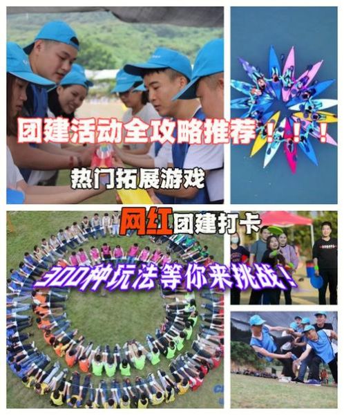 珠海户外群怎么加入_珠海户外群有哪些活动