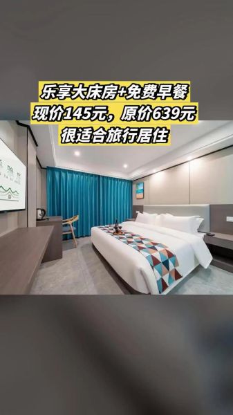 北京雅静宾馆怎么样_北京雅静宾馆价格