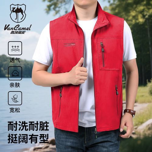 骆驼户外马甲怎么选_骆驼户外马甲适合什么季节